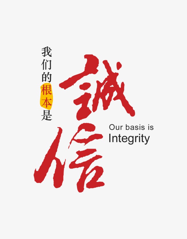 阿拉善收账公司